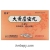 Da Huang Zhe Chong Wan cure abdominal mass uterine fibroids amenorrhea